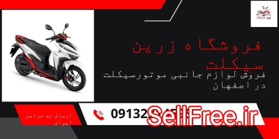 فلاپ کامل انواع بی کلاج و طرح کلیک